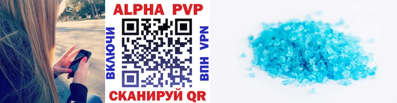 APVP мука  Боготол 
