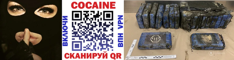 Cocaine 99%  Боготол 