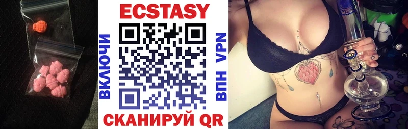 Ecstasy VHQ кракен зеркало Боготол