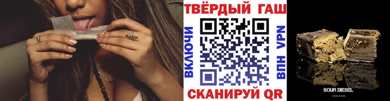 наркотики  Боготол  ГАШ ice o lator 