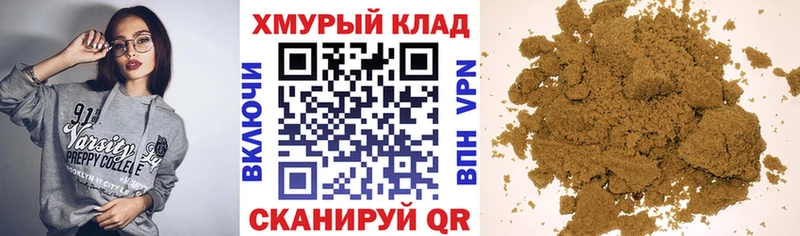 что такое   Боготол  ГЕРОИН VHQ 
