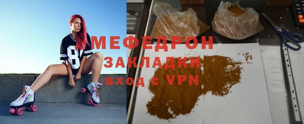 мяу мяу мука Алексеевка