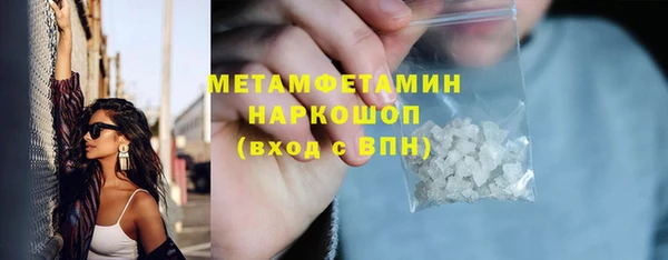 меф Алексин