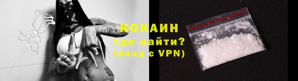 меф Алексин