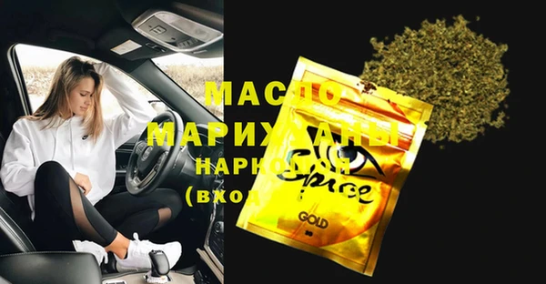 мяу мяу мука Алексеевка