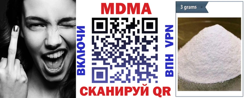 MDMA кристаллы  цена наркотик  Боготол 