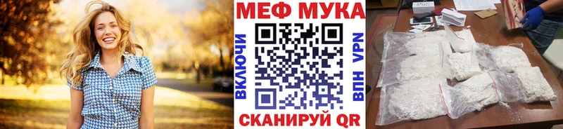 нарко площадка формула  Боготол  МЕФ мяу мяу 