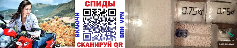 купить цена Боготол МЕТАМФЕТАМИН винт