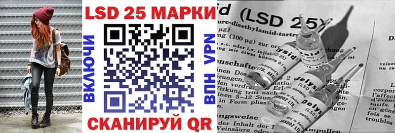 Марки 25I-NBOMe 1,5мг  Боготол 