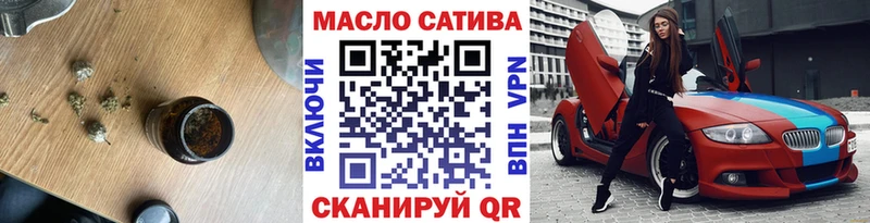 blacksprut как зайти  Боготол  ТГК Wax 