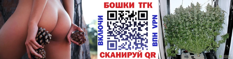 Бошки Шишки конопля  где можно купить наркотик  Боготол 
